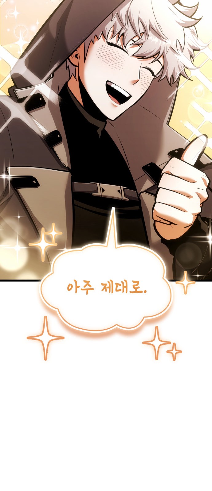 84 페이지