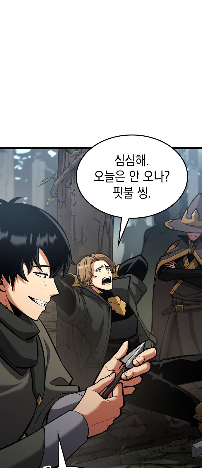 86 페이지