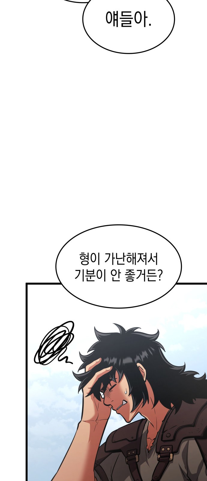 92 페이지