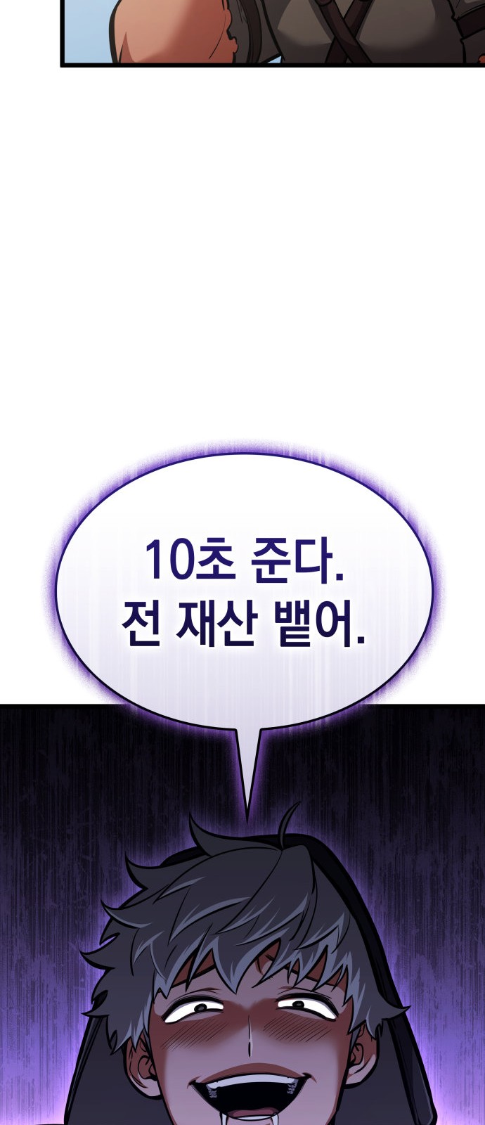 93 페이지