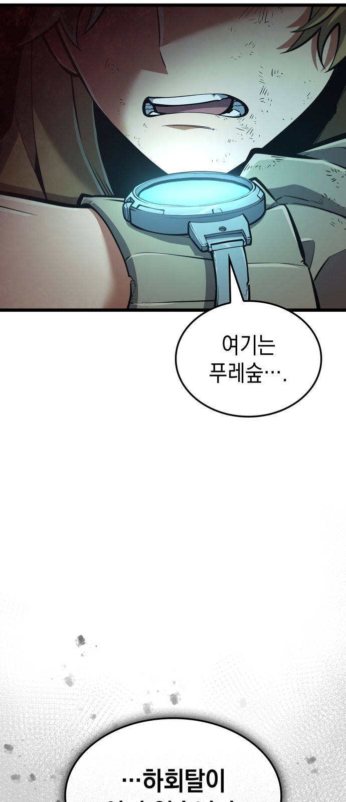 10 페이지