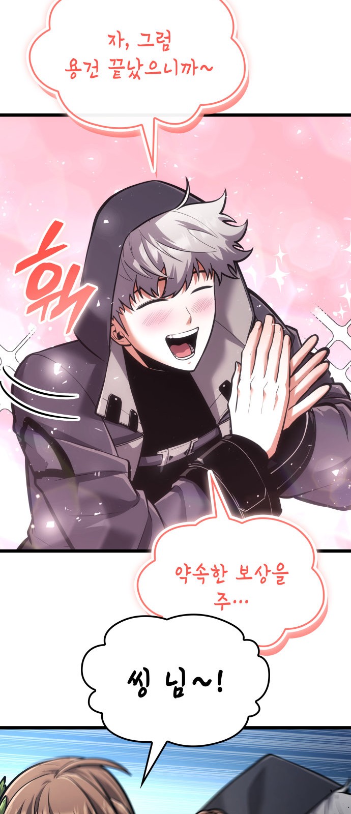16 페이지