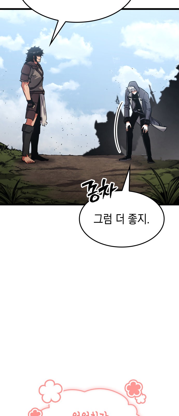 6 페이지