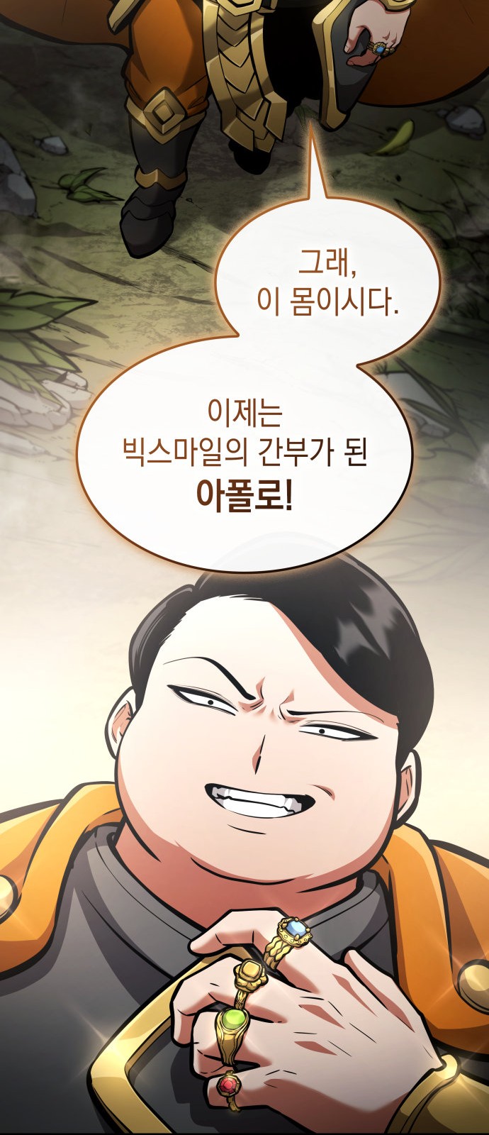 70 페이지