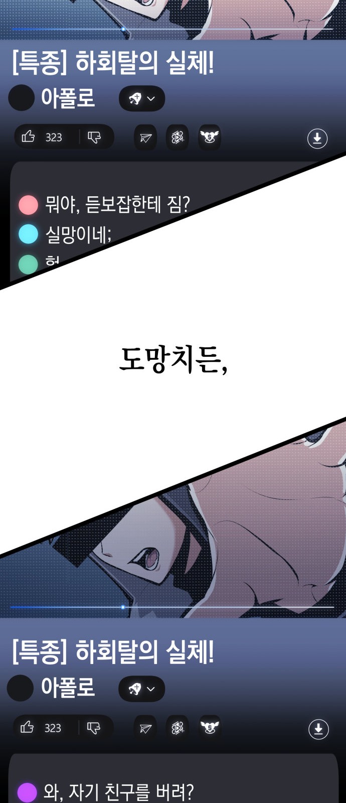 33 페이지