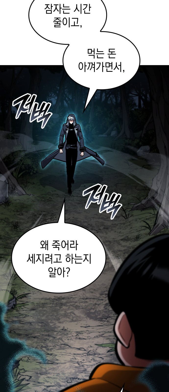 42 페이지