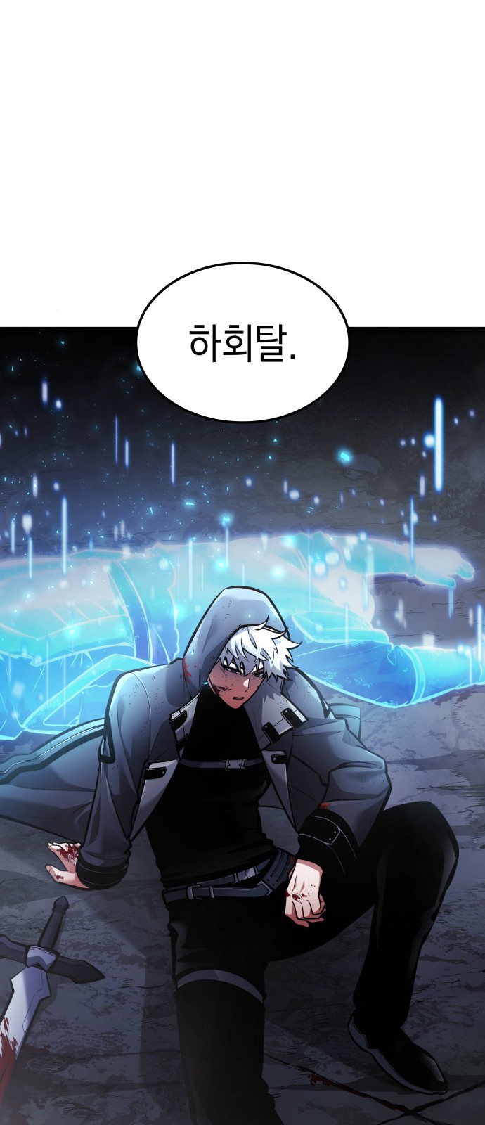 62 페이지