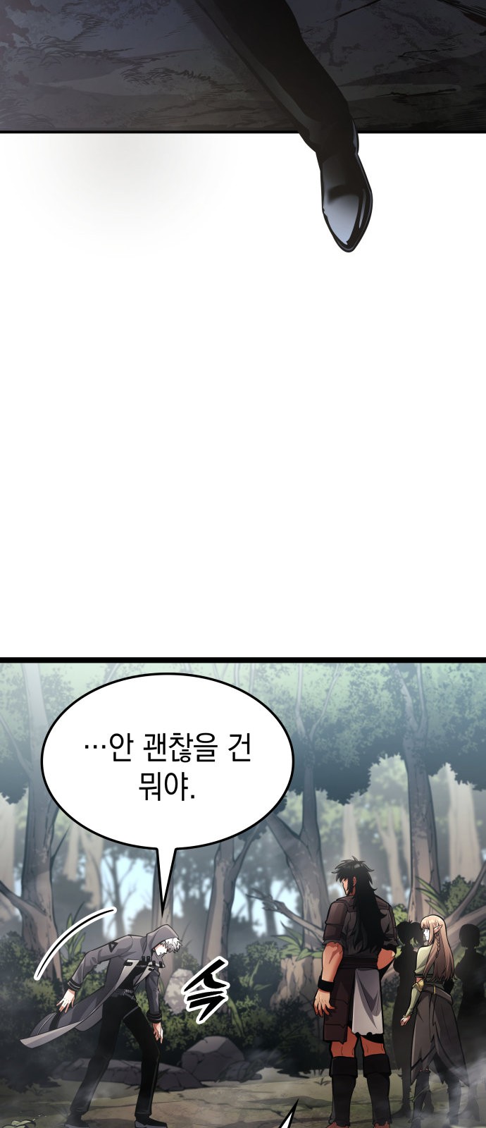 63 페이지