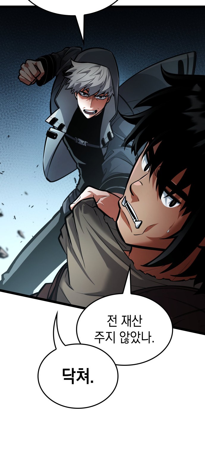 12 페이지