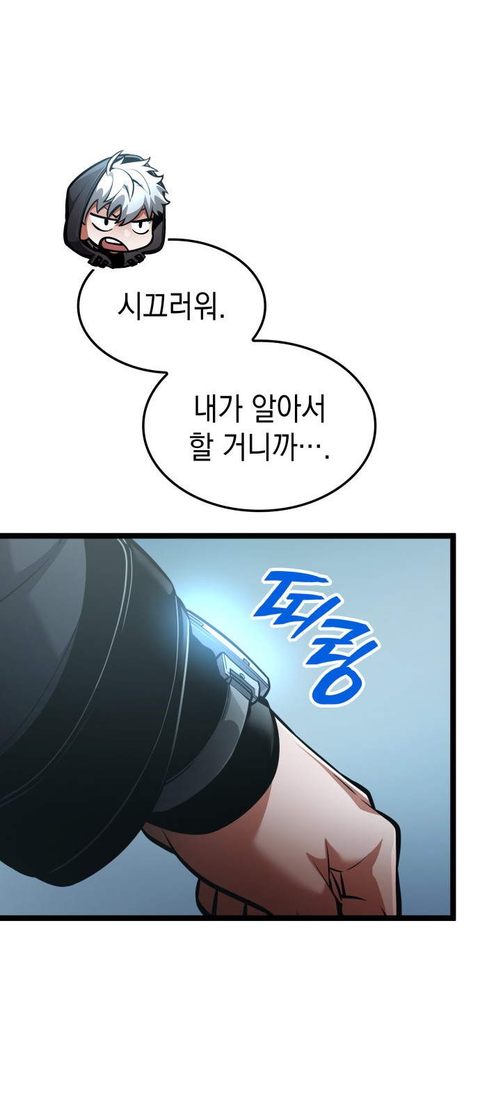 16 페이지