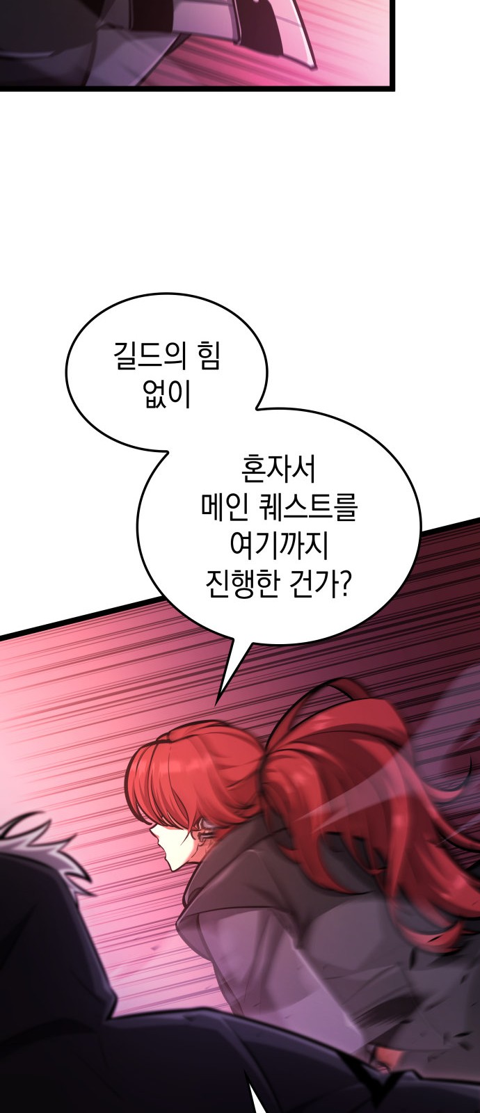 71 페이지