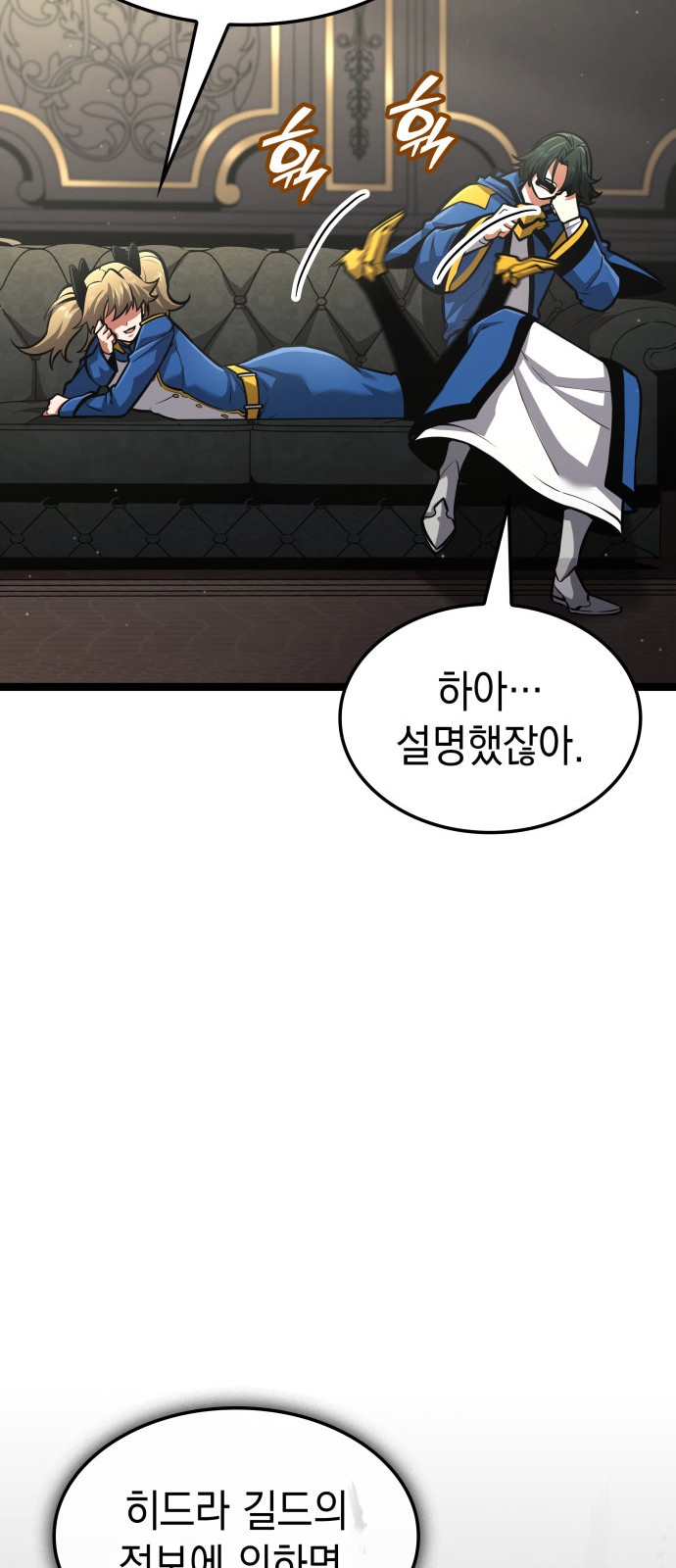 86 페이지