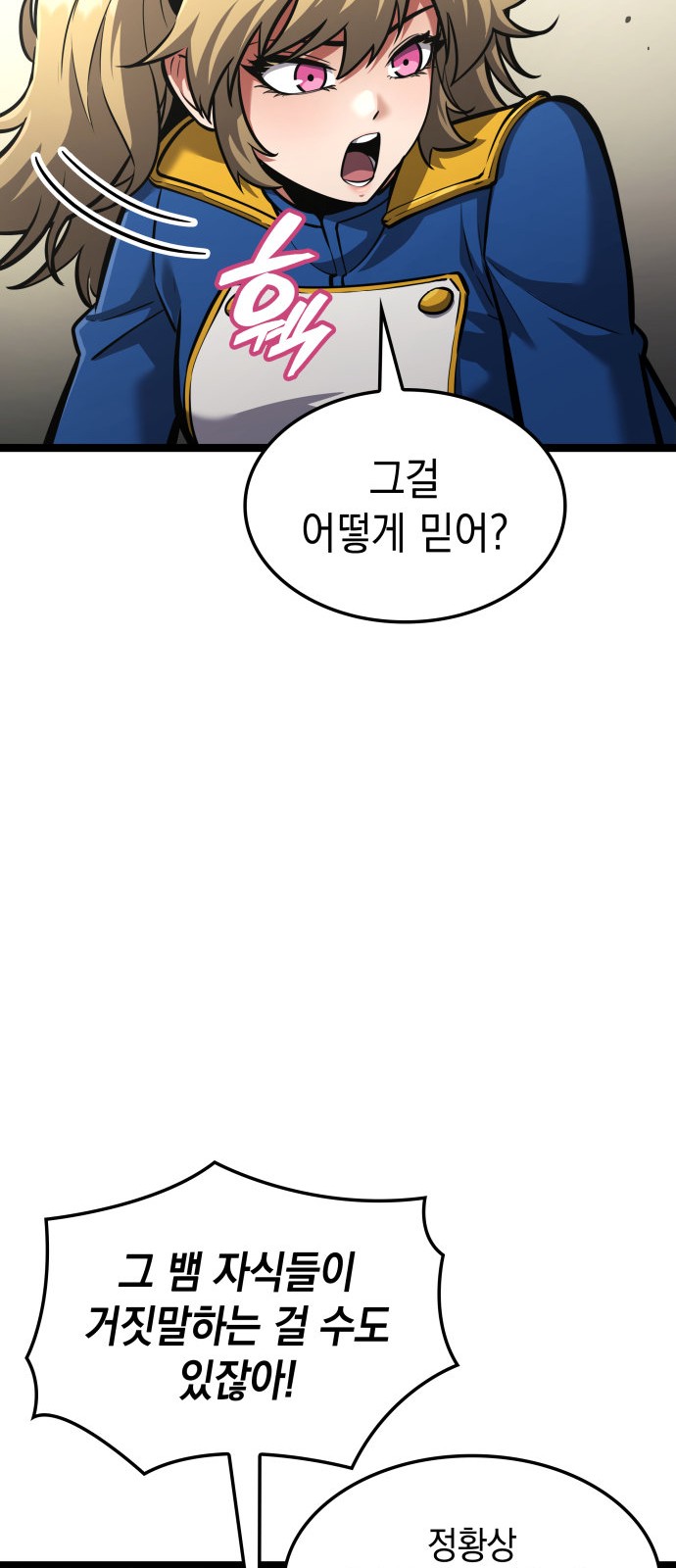 89 페이지
