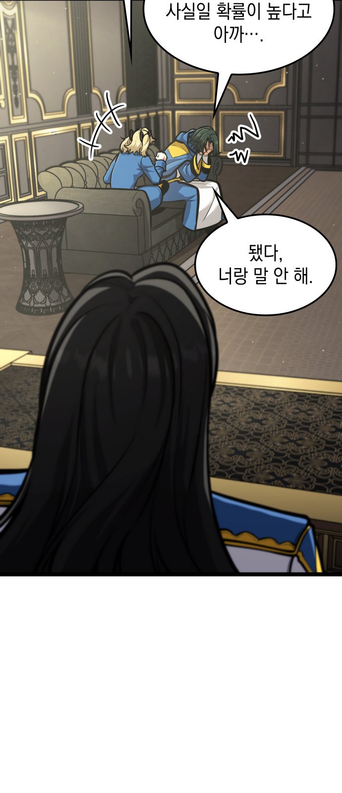 90 페이지