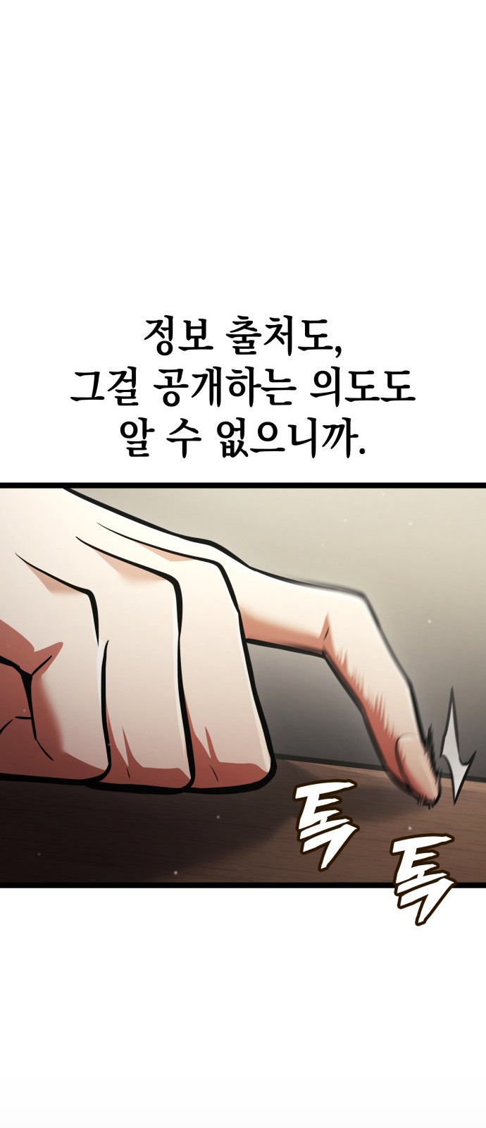 92 페이지