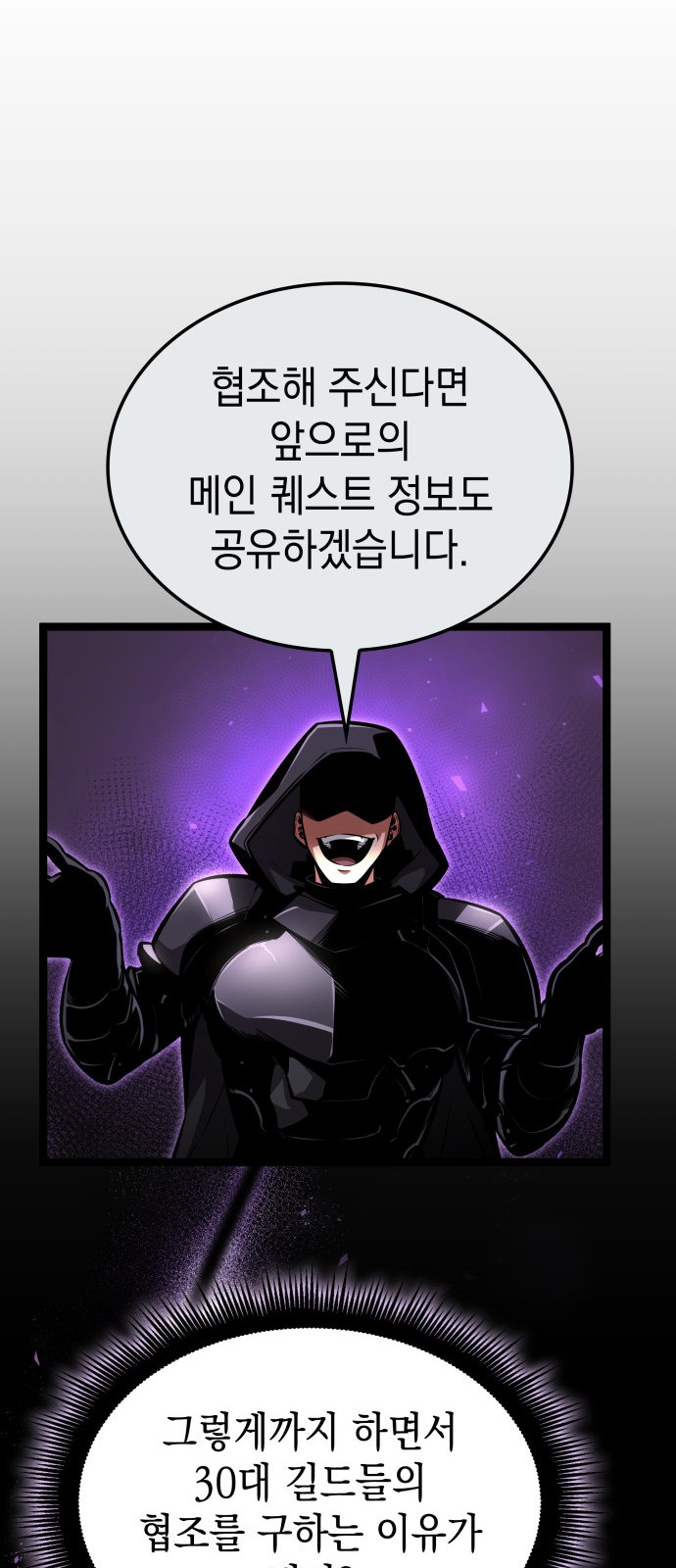 93 페이지