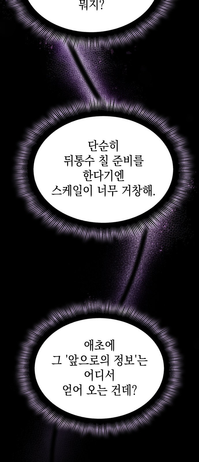94 페이지