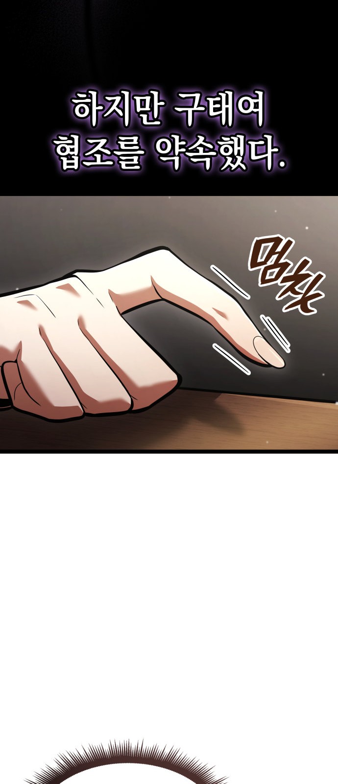 95 페이지