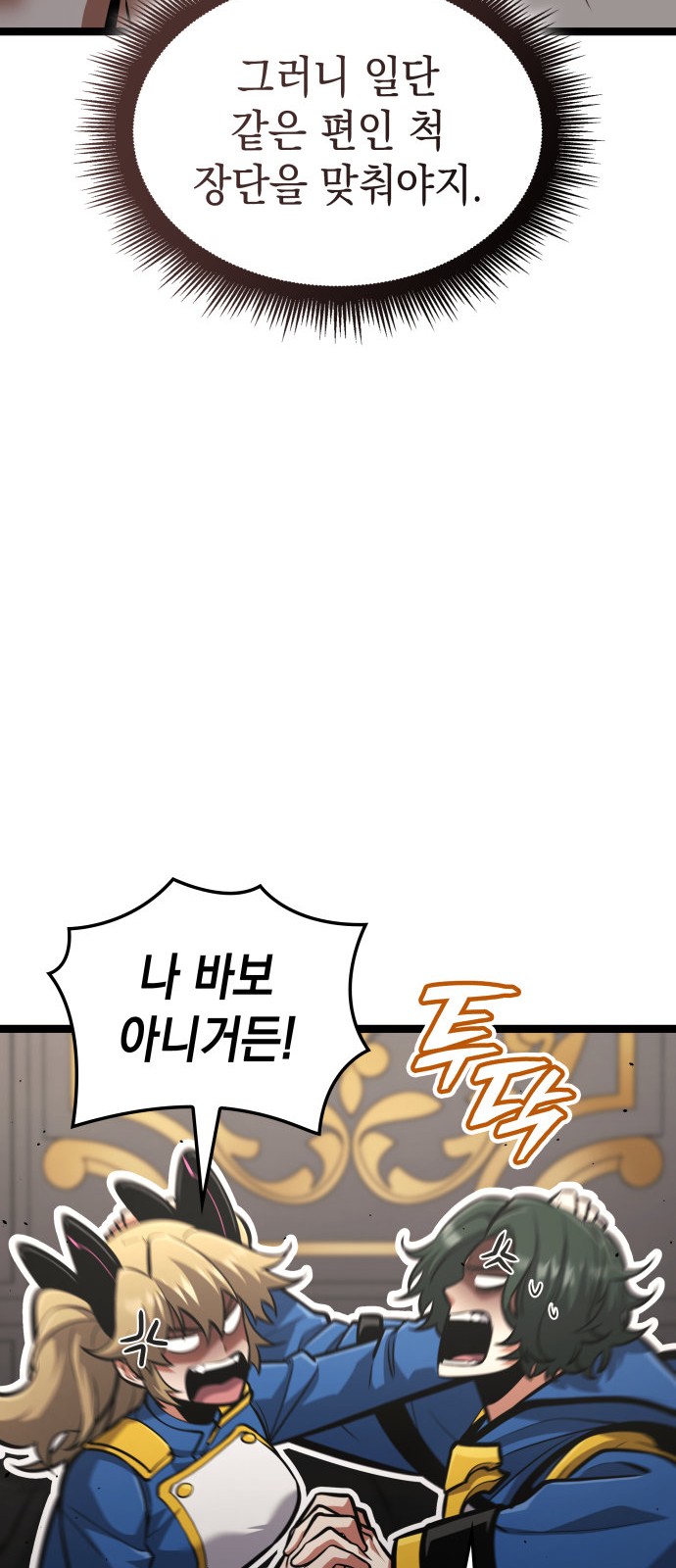 97 페이지