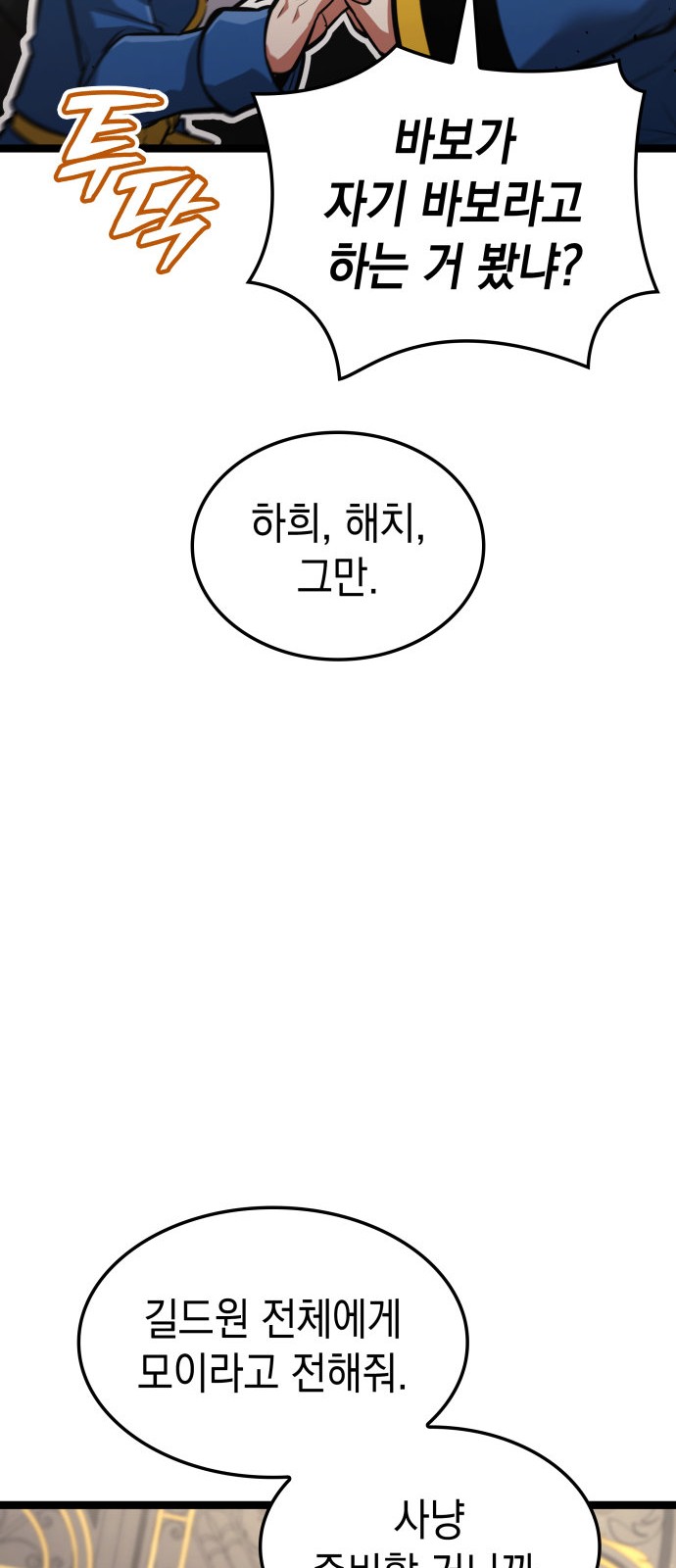 98 페이지