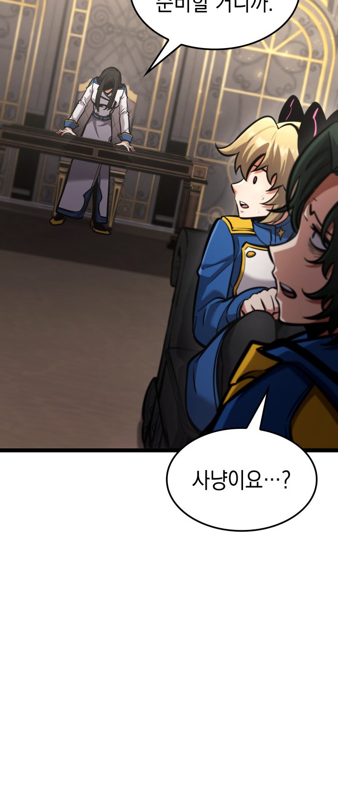 99 페이지