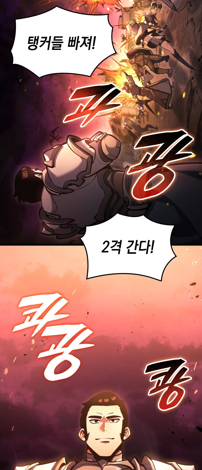 42 페이지