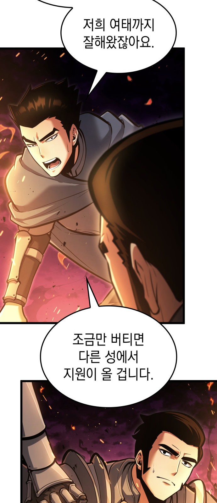 59 페이지