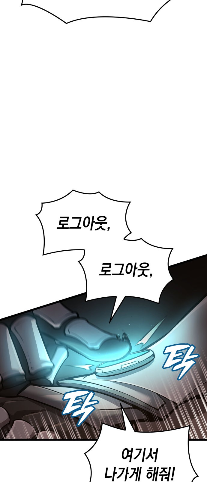 65 페이지