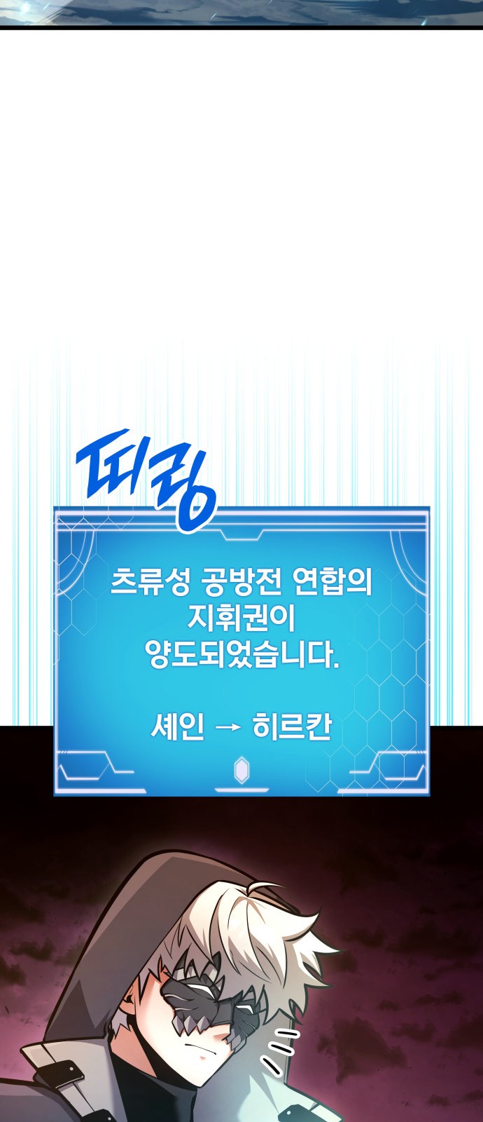 79 페이지