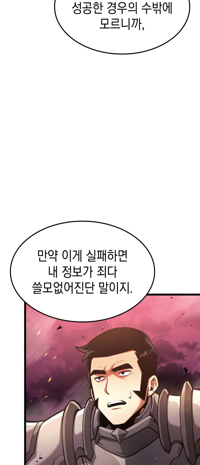 84 페이지