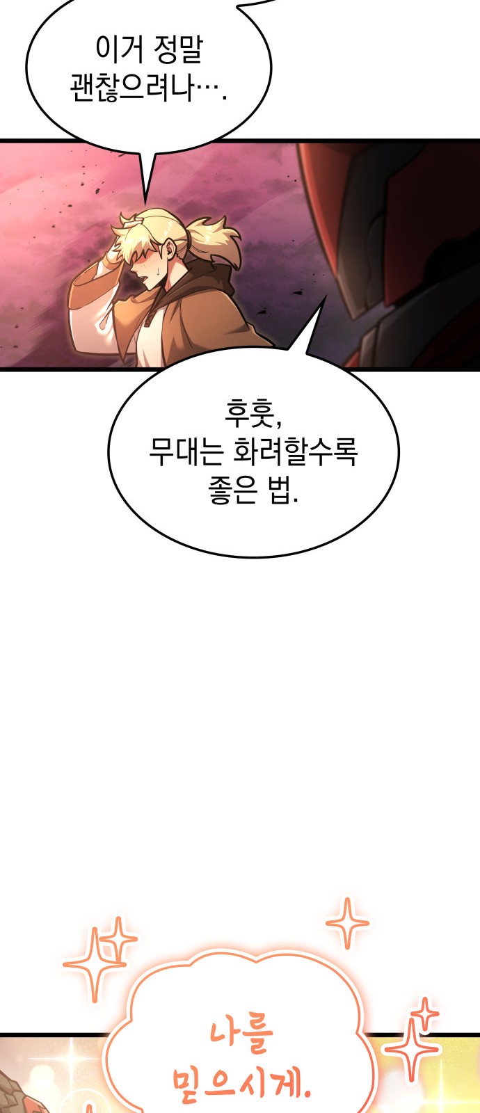 87 페이지