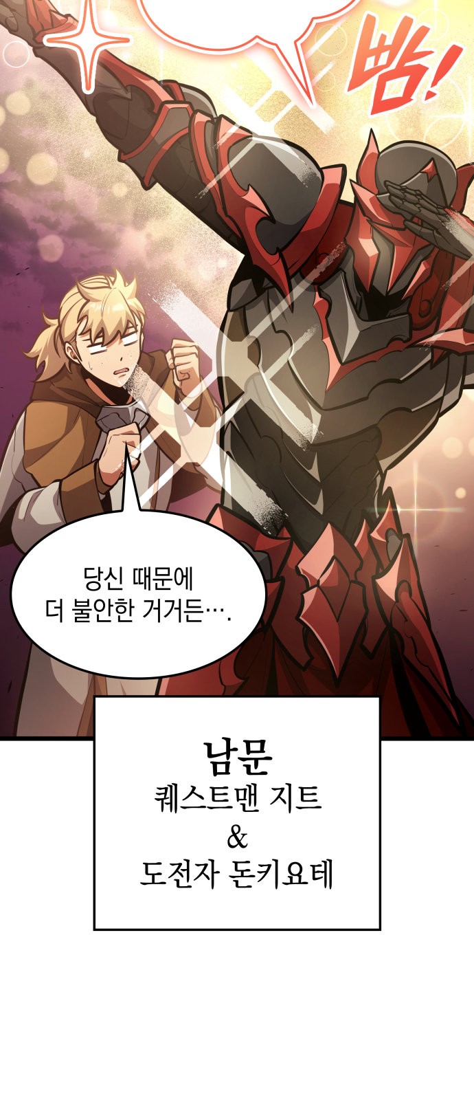 88 페이지