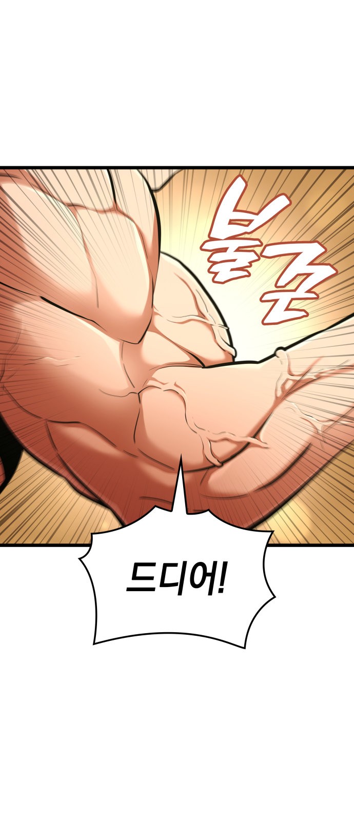 89 페이지