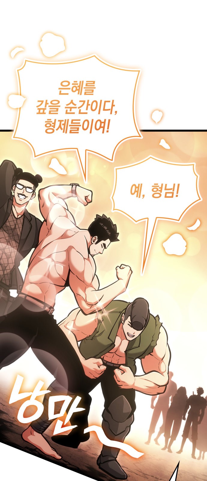 90 페이지