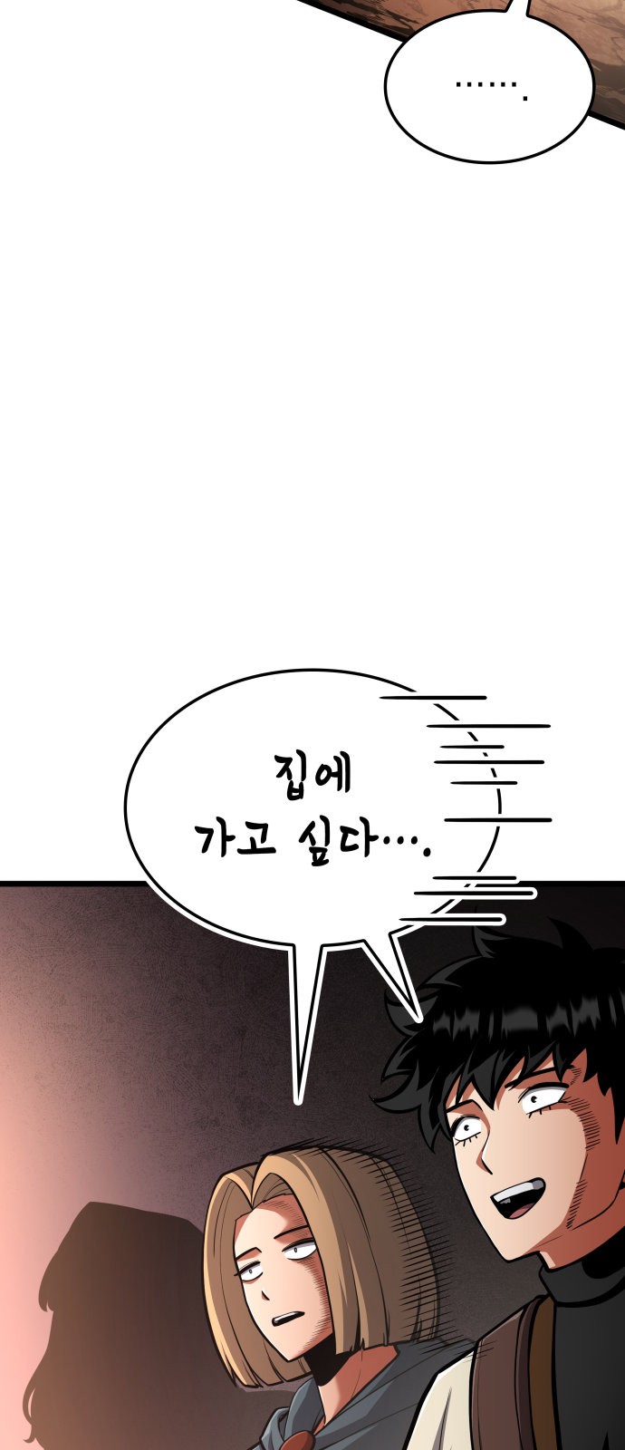 91 페이지