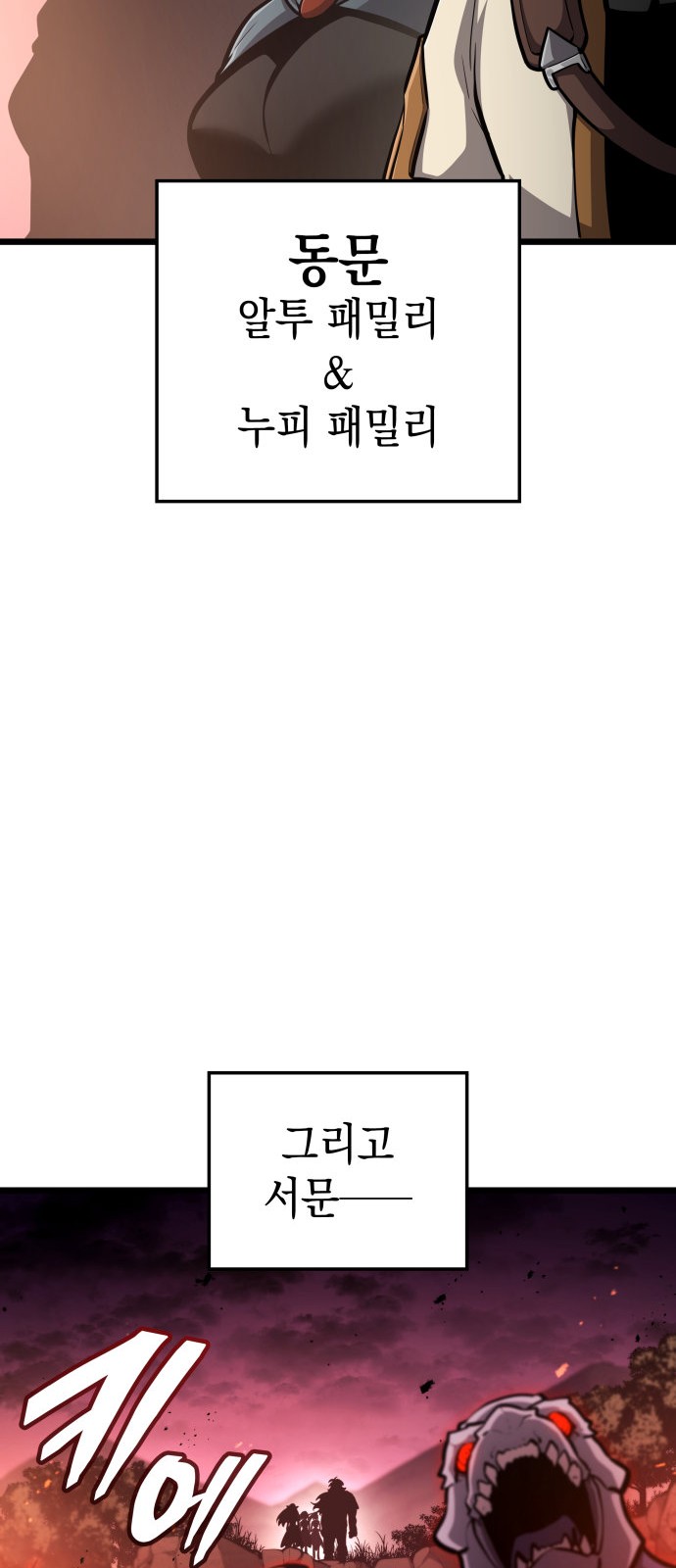 92 페이지