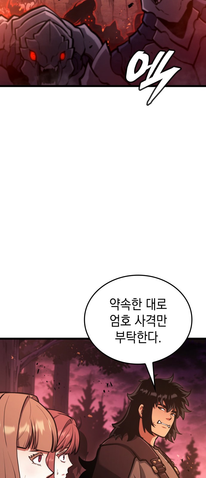 93 페이지