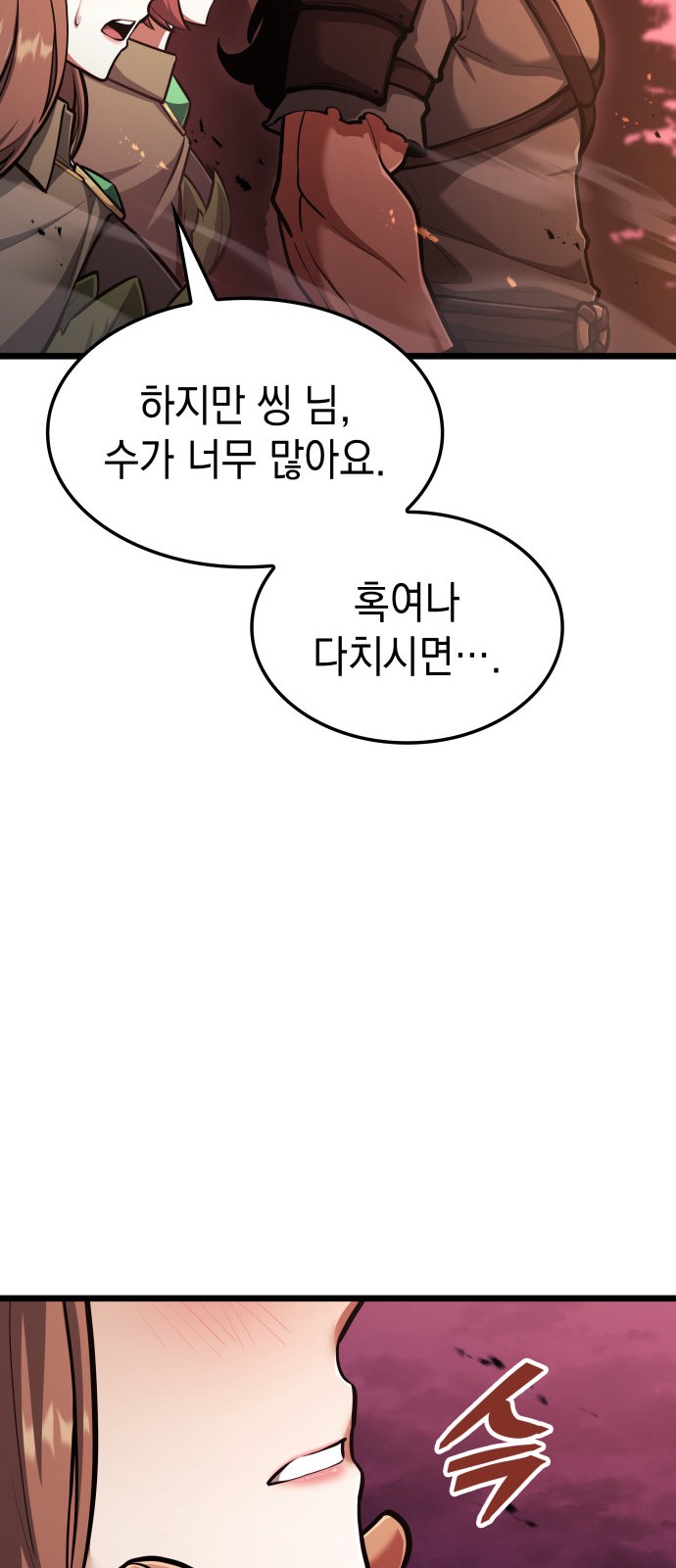 94 페이지