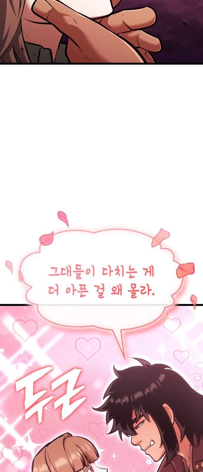 95 페이지