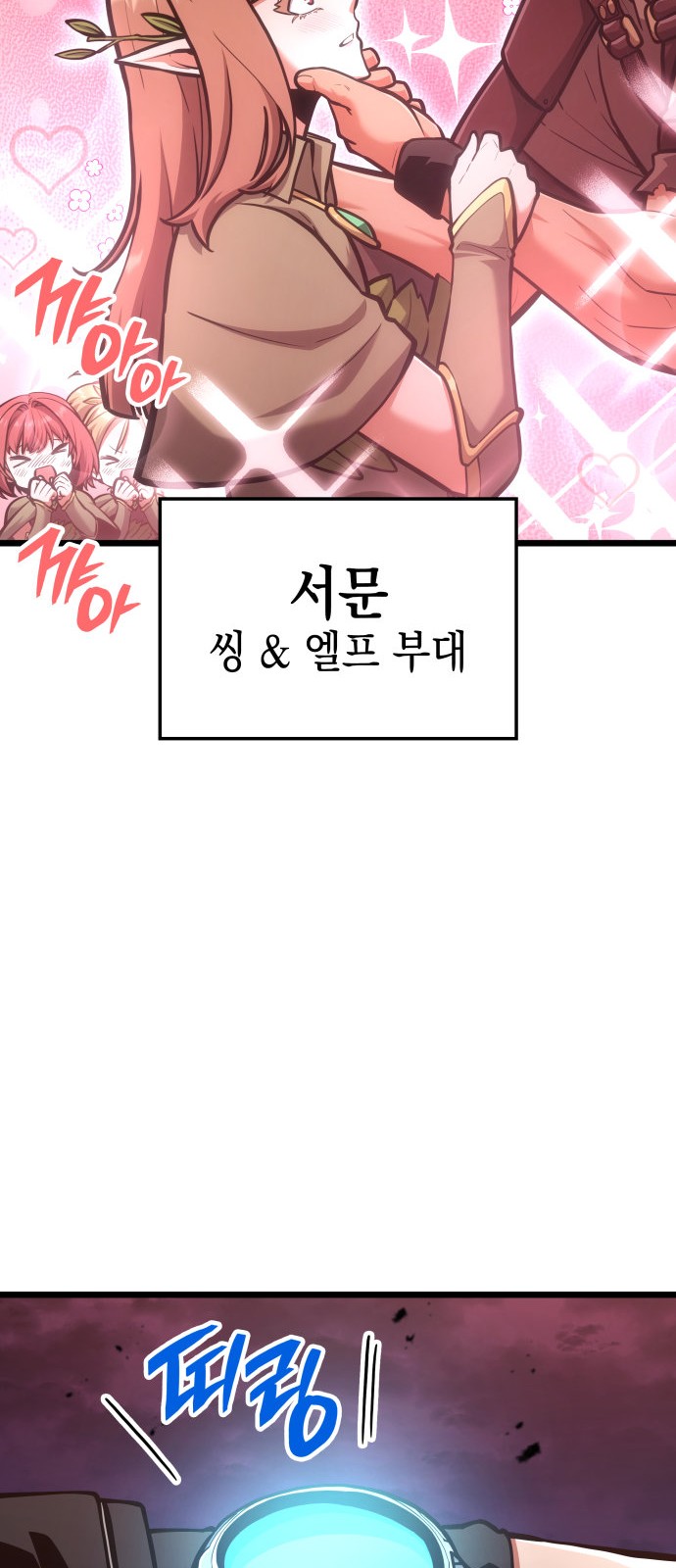 96 페이지