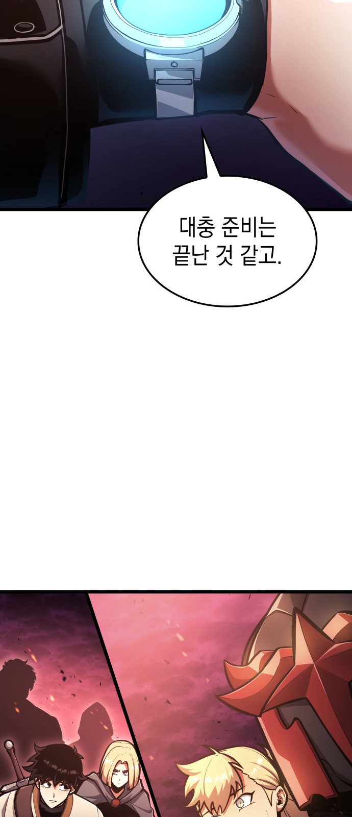 97 페이지