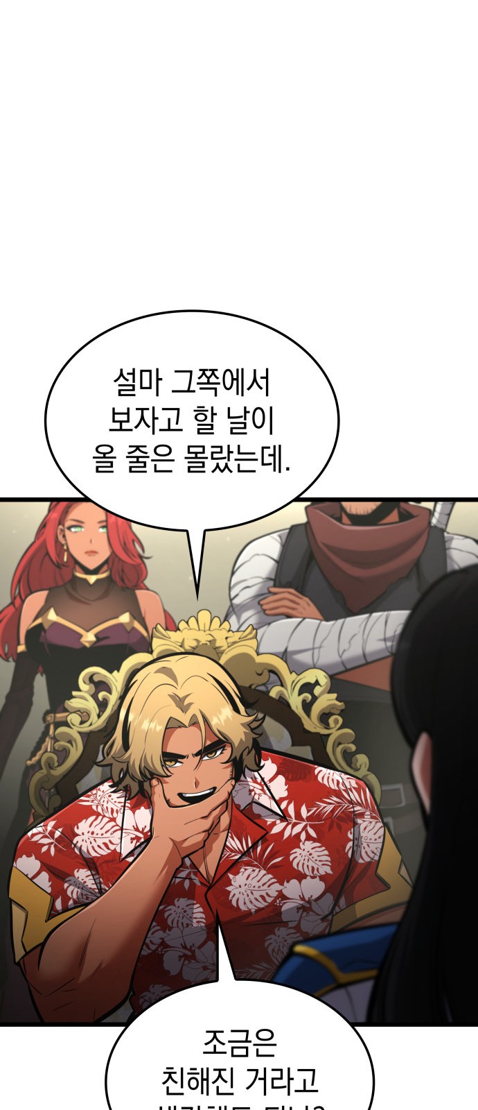 30 페이지