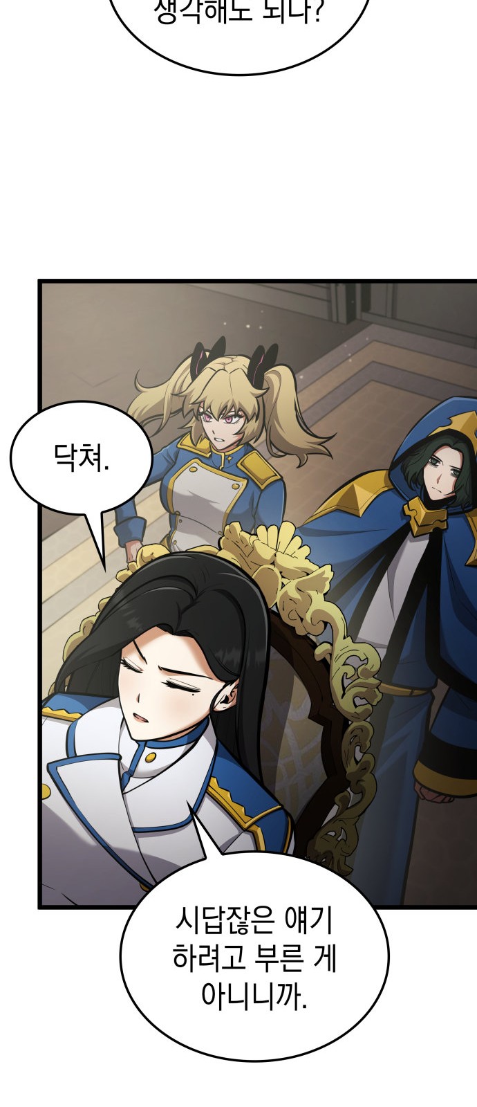 31 페이지