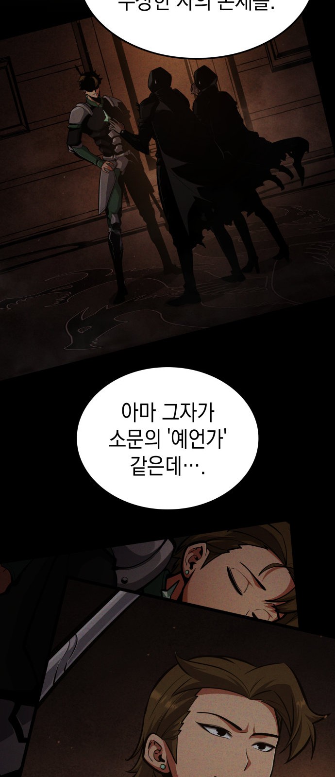 35 페이지