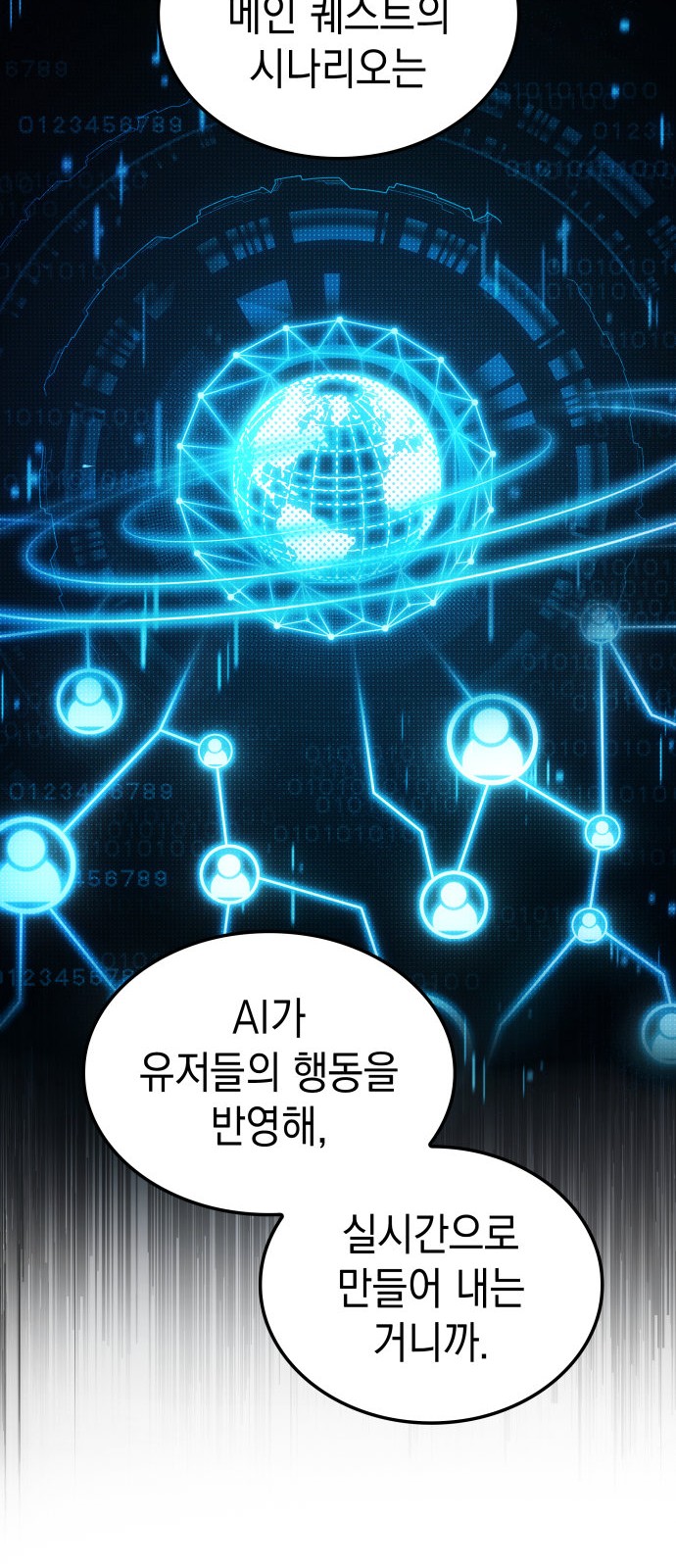 49 페이지