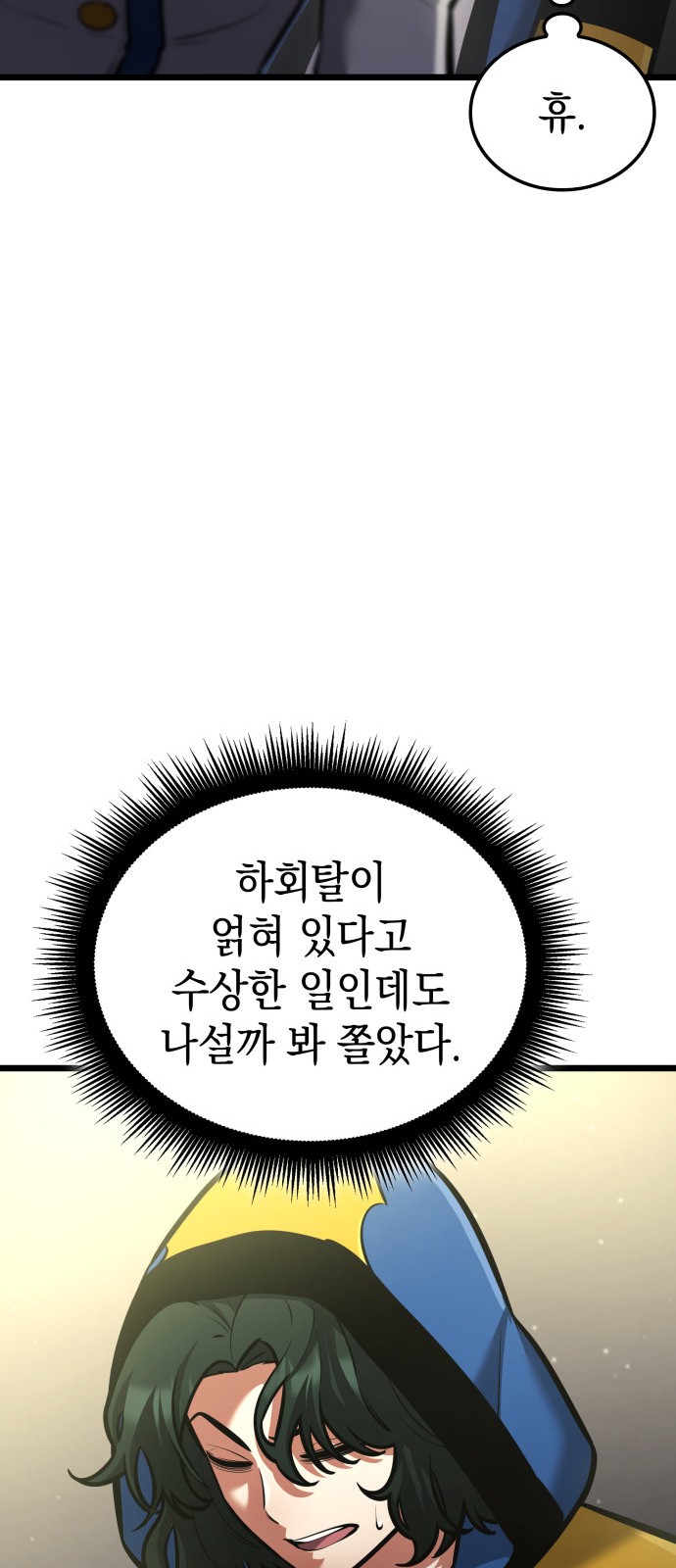 56 페이지