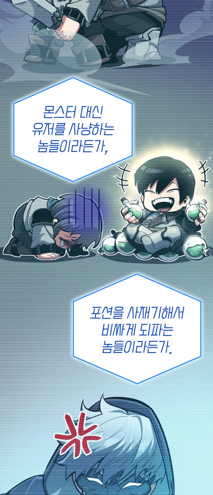 63 페이지