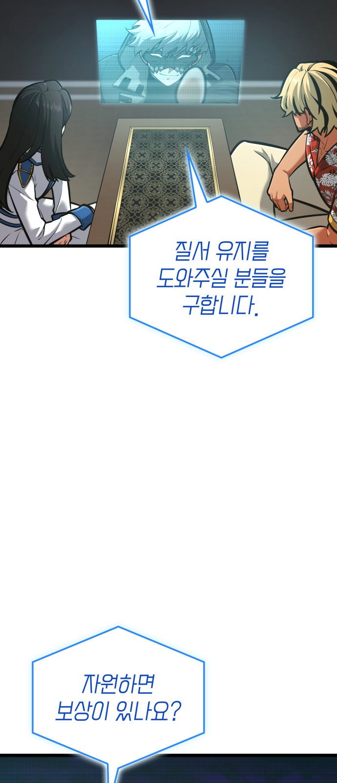 65 페이지