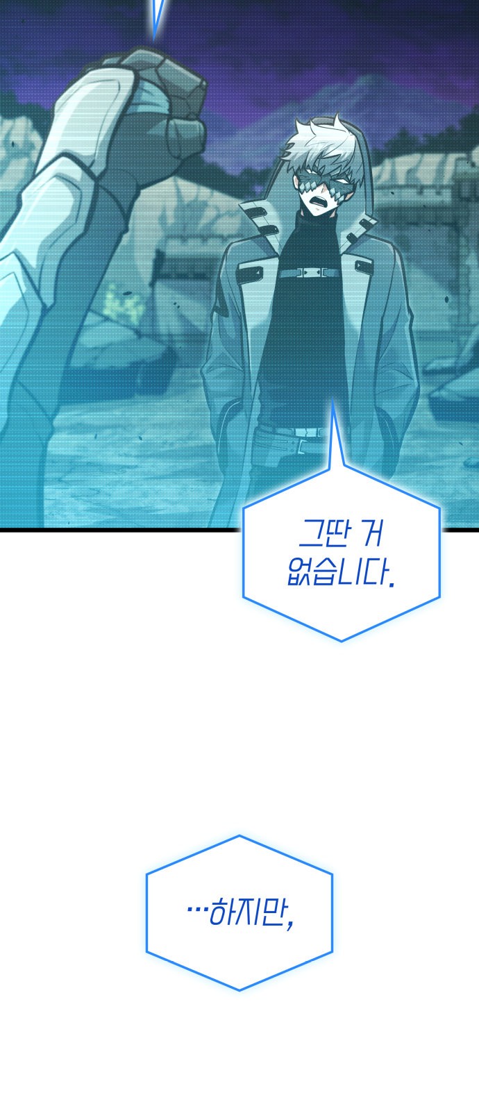 66 페이지