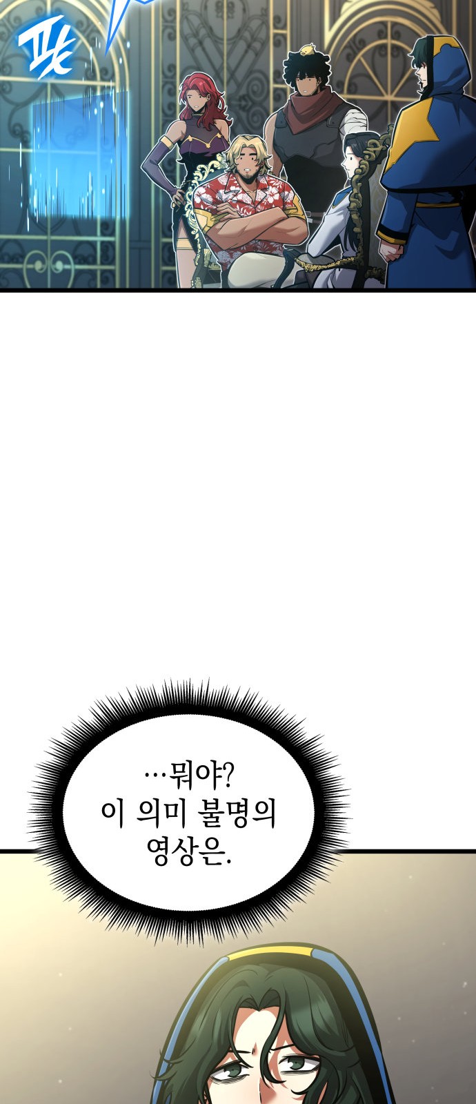 69 페이지